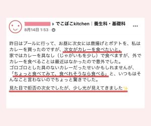 生徒さんの声